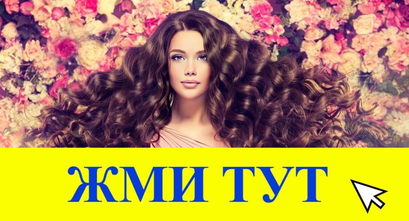 Купить наркотики в Угличе